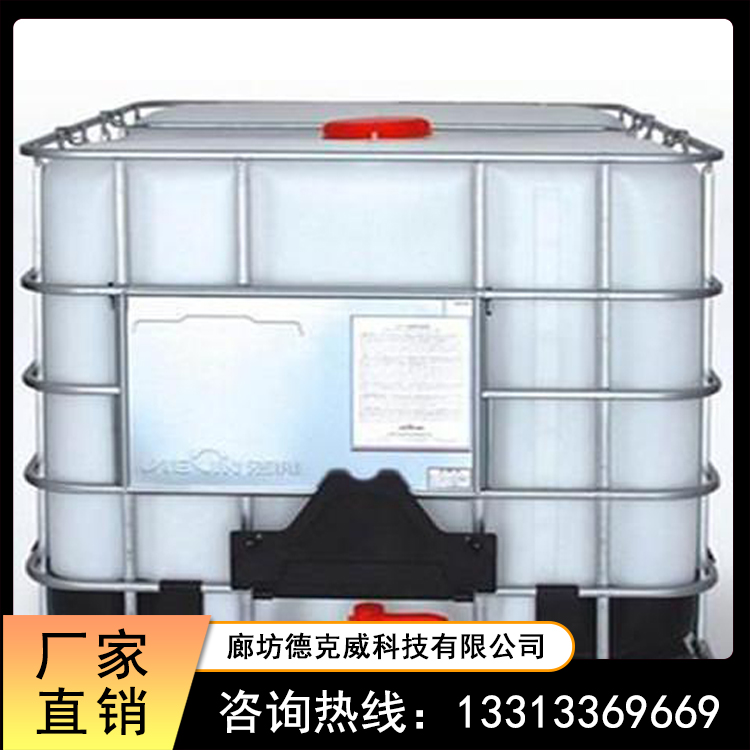 德克威供应环保药剂_脱硫脱硝剂_岩棉玻璃棉脱硫设备