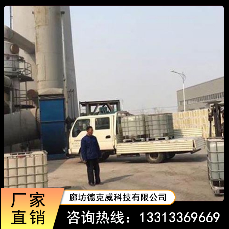 河北厂家现货供应_岩棉脱硫设备_玻璃棉脱硫剂_保温材料脱硝剂