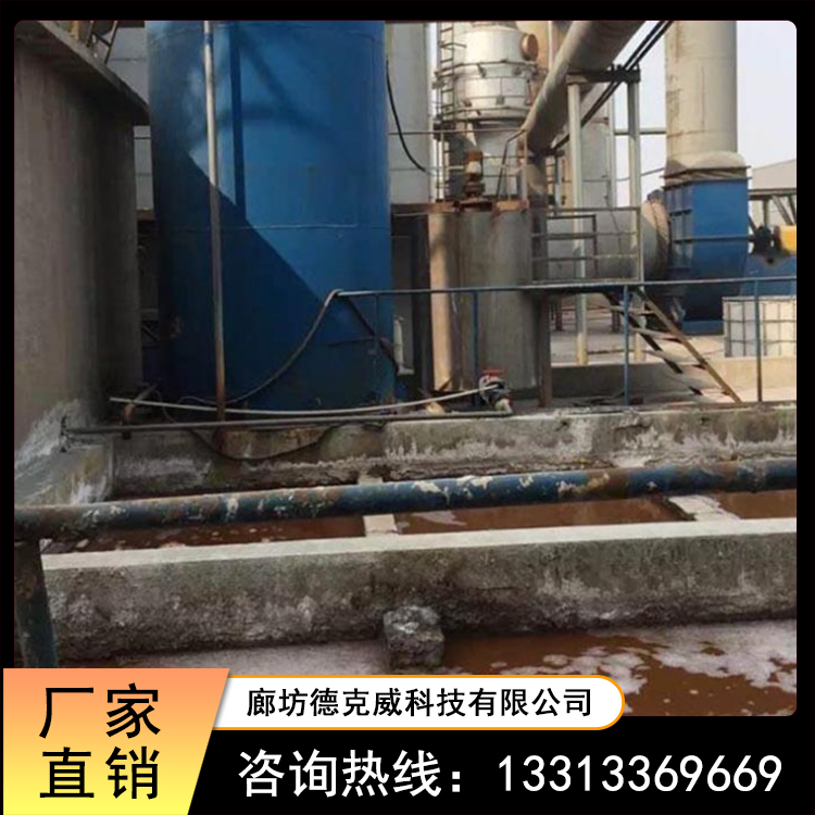 德克威供应_玻璃棉脱硫设备_岩棉厂脱硫设备_酸碱脱硫药剂