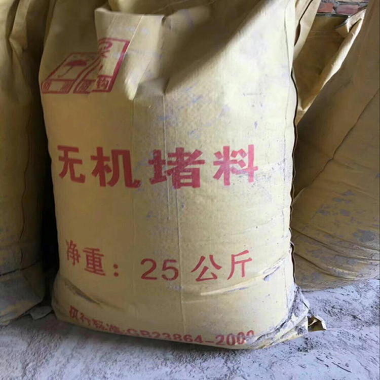供应无机防火堵料_速固无机防火堵料_电缆桥架封堵无机防火灰泥