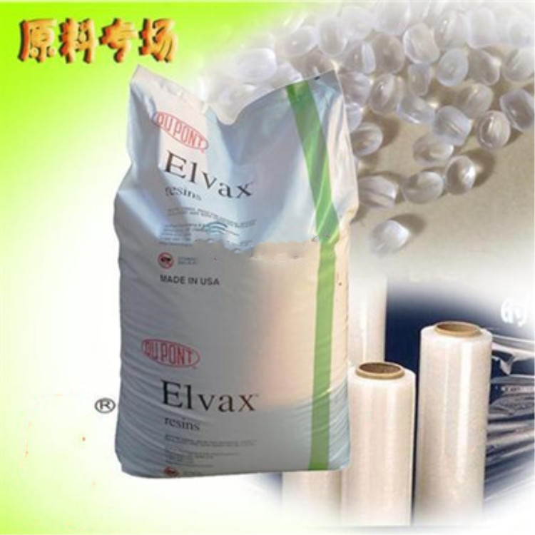 EVA塑料
