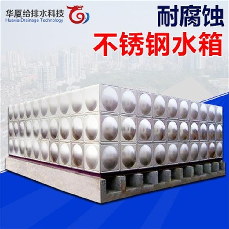 不锈钢太阳能保温消防水箱 消防承压水箱成品  盐城厂家直销