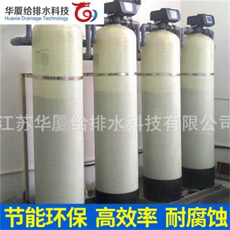 软化水厂家直销 消毒水 锅炉水处理 软化设备 全自动纯水设备