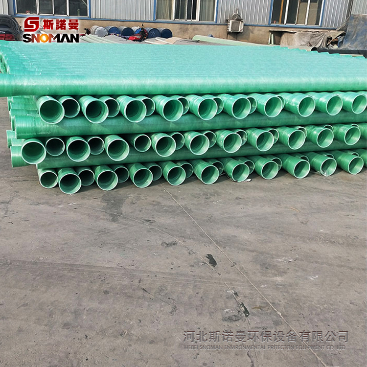 厂家现货玻璃钢压力管道缠绕式夹砂玻璃钢工业管道