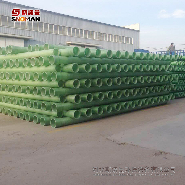 玻璃钢排水夹砂管道 玻璃钢电缆保护管