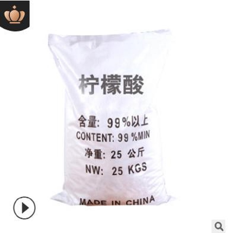 厂家国标高含量柠檬酸钠  工业级高纯度水处理洗涤剂柠檬酸钠