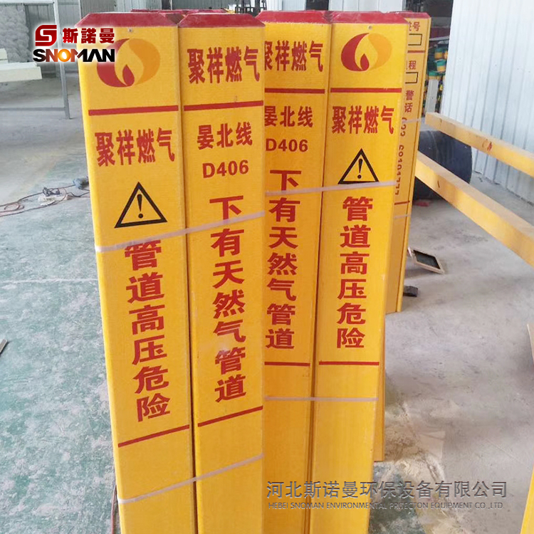 玻璃钢塑钢PVC警示桩 标志桩 警示柱标志柱警示牌标志牌