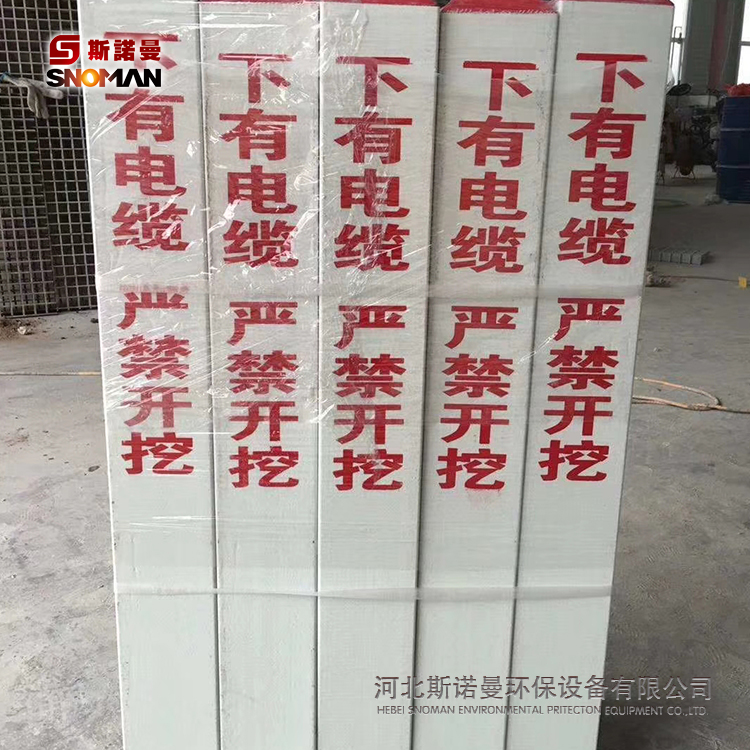 玻璃钢标志桩 电力电缆燃气管道交通安全加密桩三角桩警示桩