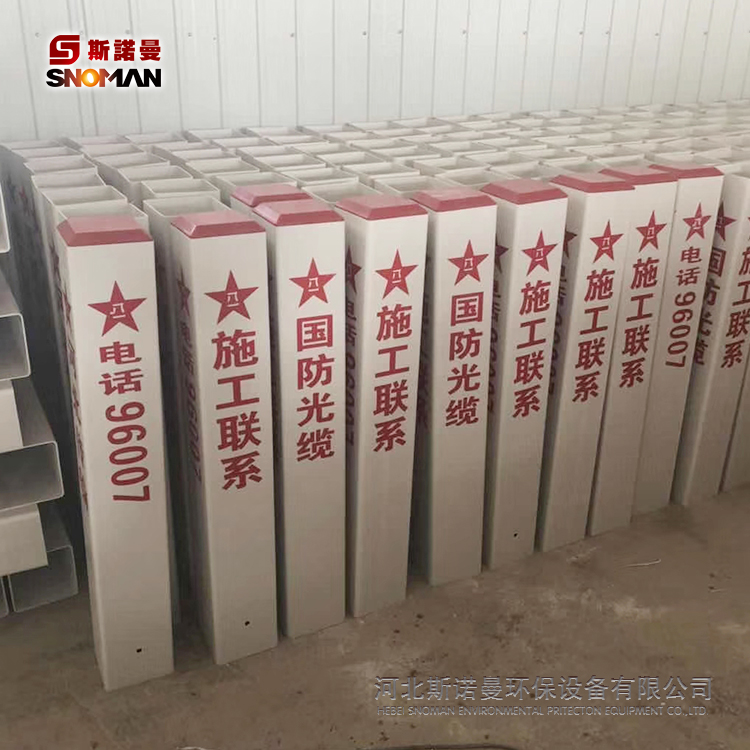 专业生产玻璃钢电力电缆标志桩电力 玻璃钢警示桩 燃气标志桩