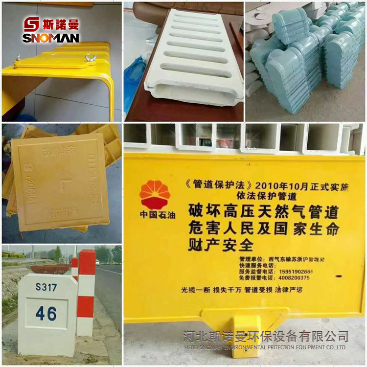 厂家直销 电网电缆警示桩 玻璃钢标志桩 标志桩