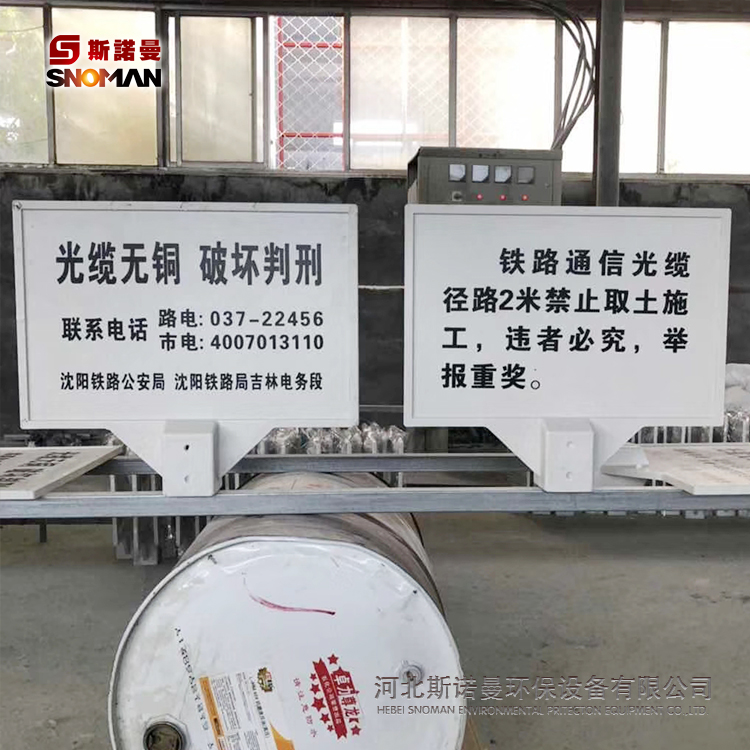 玻璃钢标志桩 定制下有电力电缆燃气供水管道标识桩