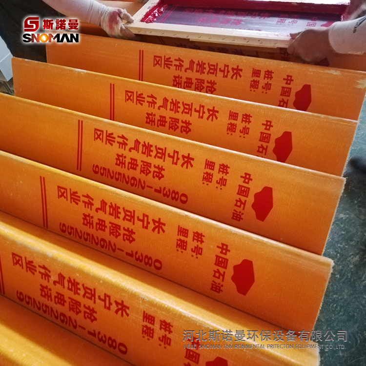 玻璃钢燃气标志桩 不易变形电缆光缆警示桩 铁路石油管道提示桩