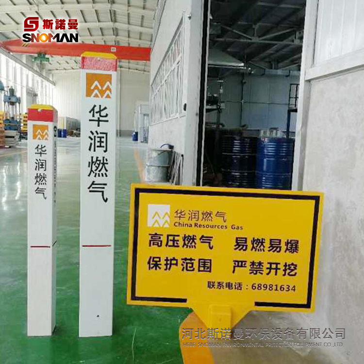 警示桩标志桩PVC桩玻璃钢定制农田保护界桩电力电缆燃气水利桩