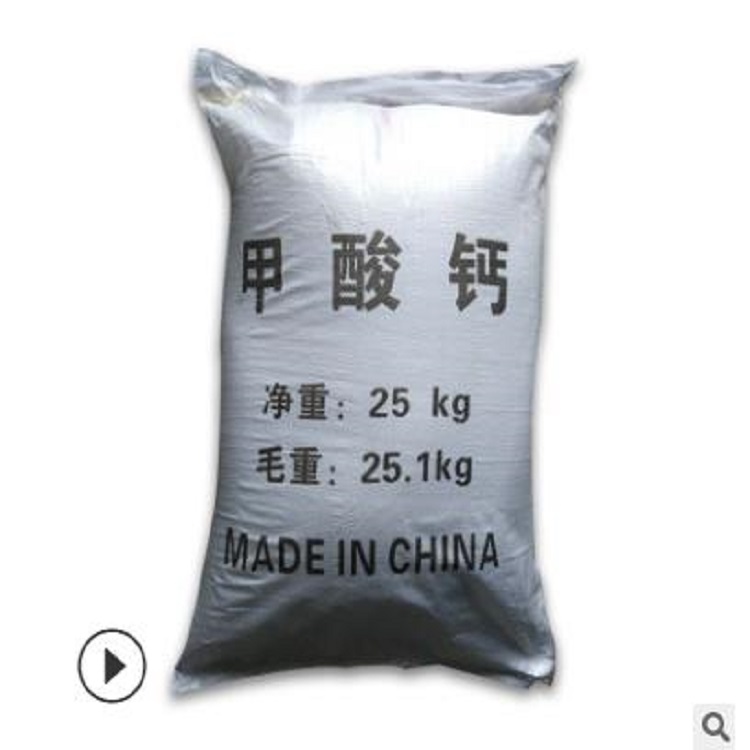 供应工业级甲酸钙 质量保证混凝土早强剂快速凝固剂国标甲酸钙