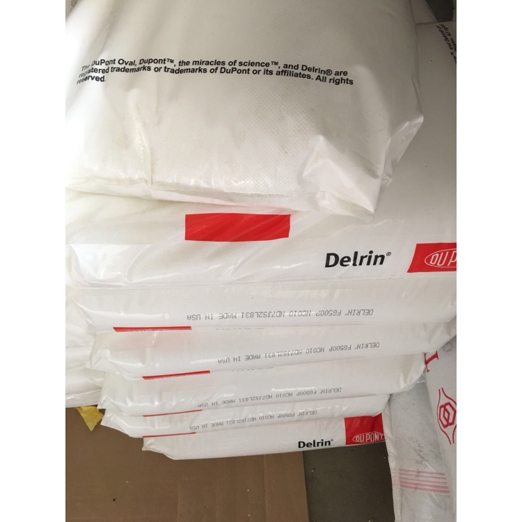 杜邦PA66尼龙料