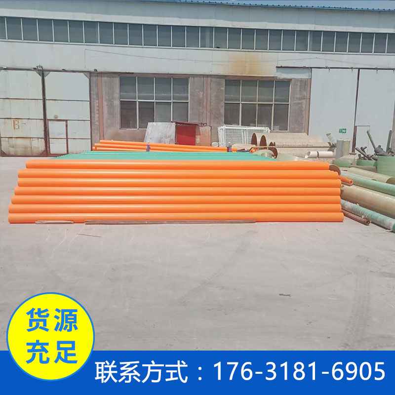 玻璃钢电缆管  电力电缆保护管  市政排污管道