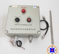 电石炉尾气自动点火装置 BWFD-20防爆高能点火器