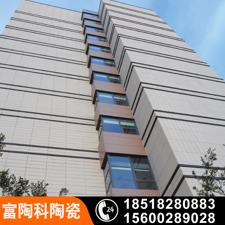 富陶科陶瓷定制供应陶板陶土板 陶板外墙干挂外挂 干挂幕墙陶板