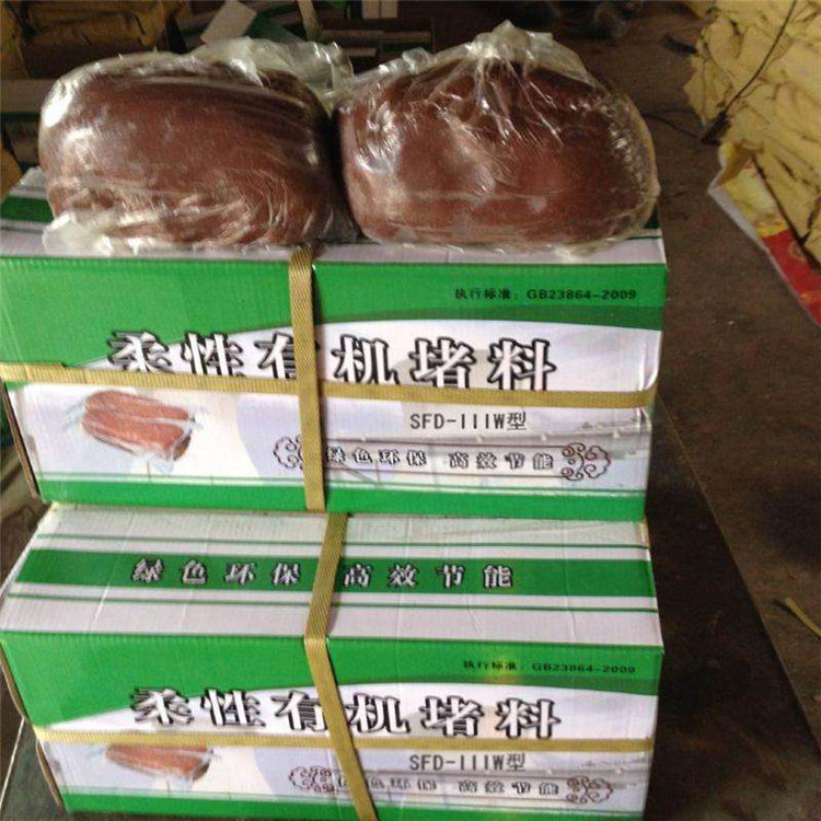 柔性有机堵料_防火泥厂家_高温防火泥价格
