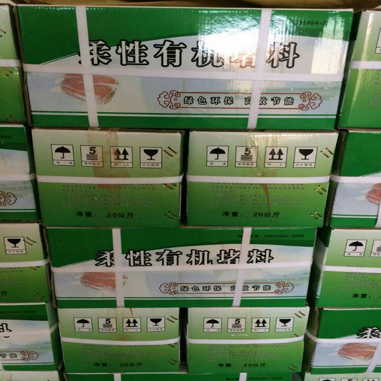 耐高温防火泥_密封胶泥价格_有机耐火材料厂家
