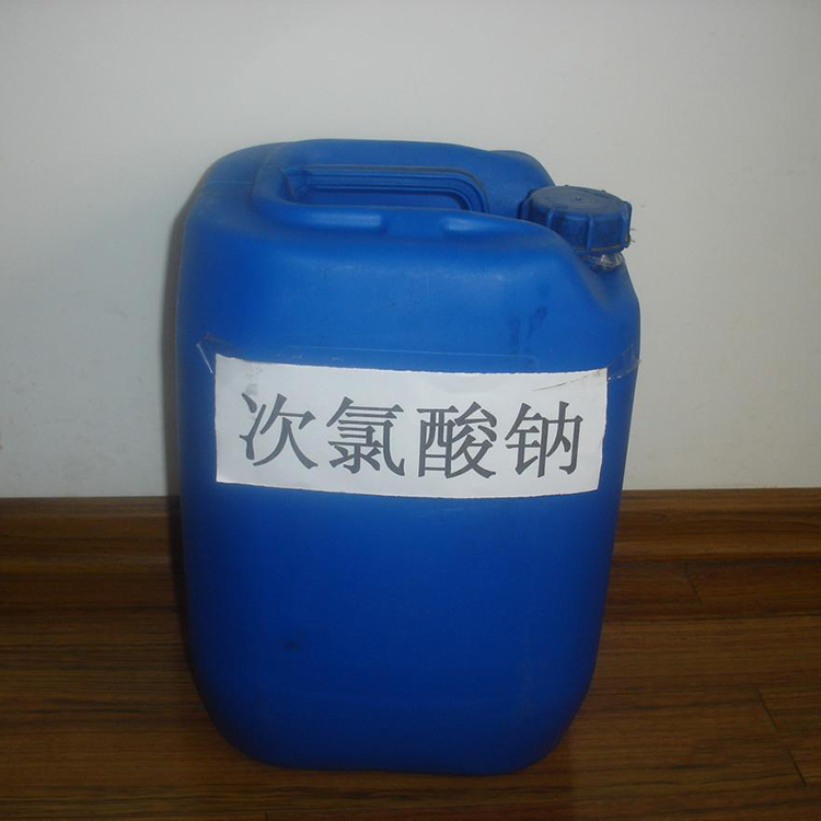 次氯 酸 钠 消毒水 漂白剂 量大从优
