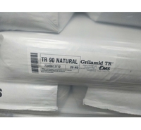 瑞士EMS PA12 G21<em>食品</em>级