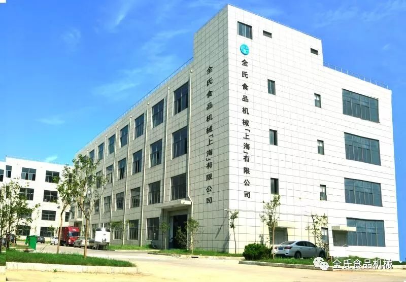 红薯8（kw）110（V）真空油炸机_油炸设备