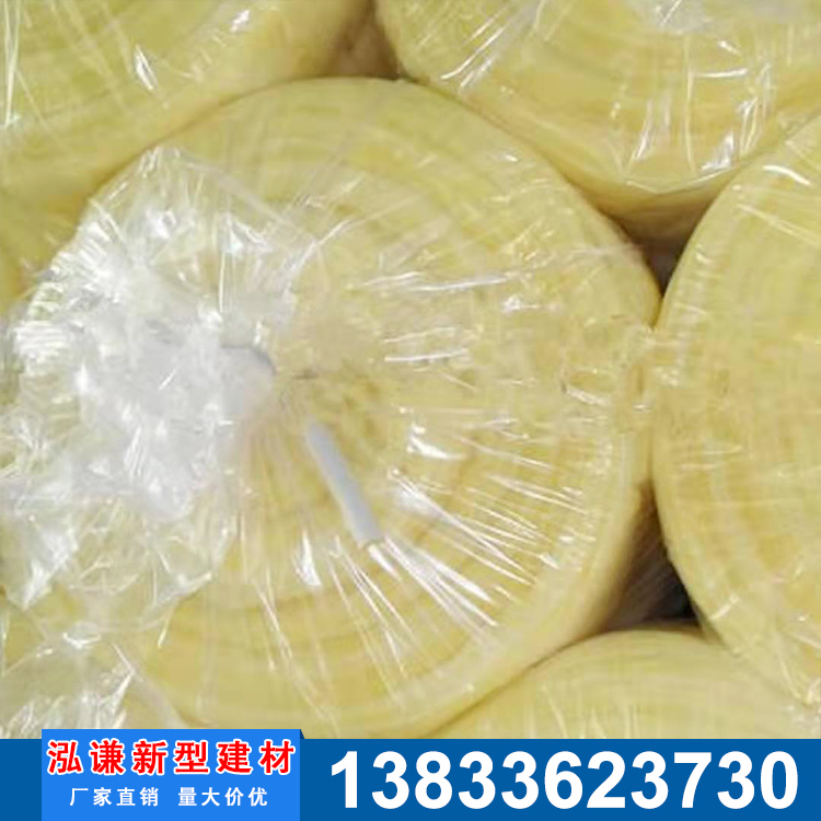 玻璃棉卷毡直销-厂房专用保温棉-防火铝箔玻璃棉卷毡