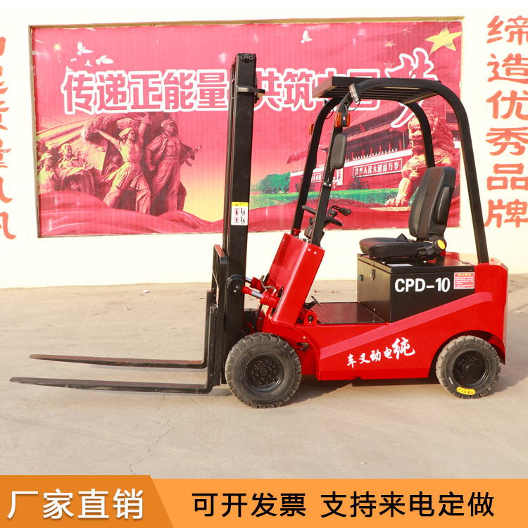 电动叉车1.吨小型_搬运机械_全电动堆高车_电动叉车厂家