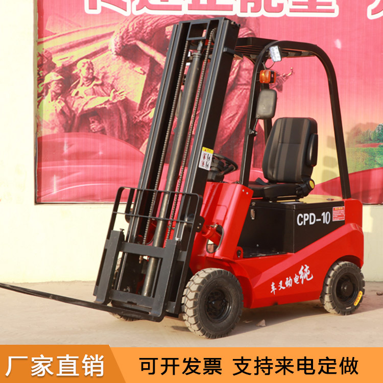 厂家现货供应_电动堆高车_座驾式四轮电动叉车_1吨型号齐全