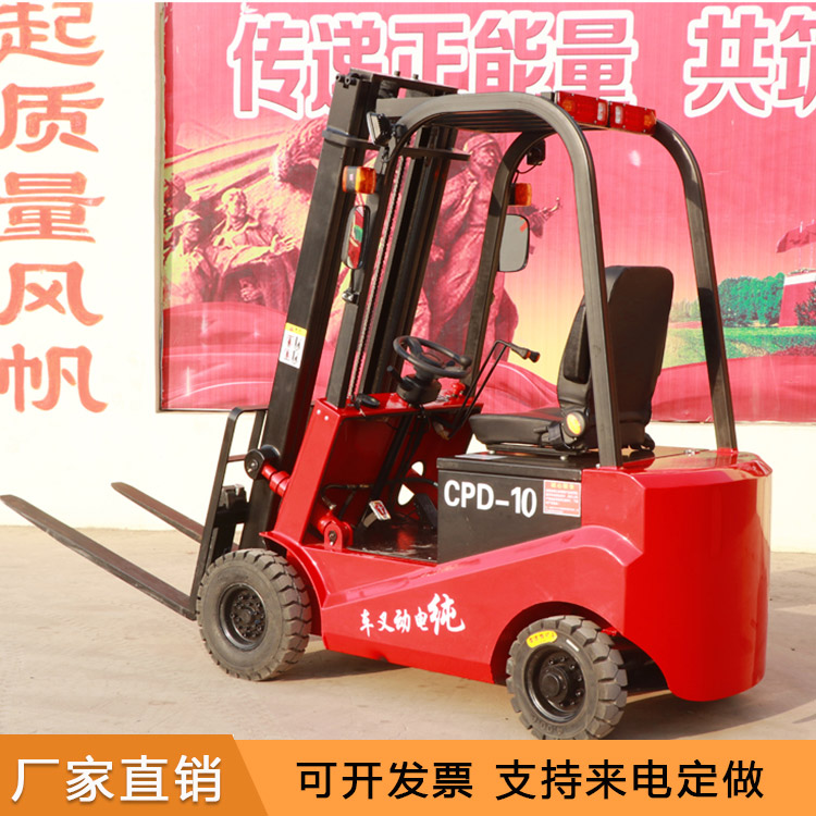 1吨电动堆高车_电动叉车_全自动升高车电动搬运装卸堆高机