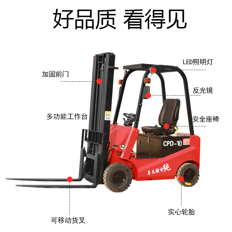 堆高车_搬运货专用叉车_直销环保电动全自动四轮座驾式叉车