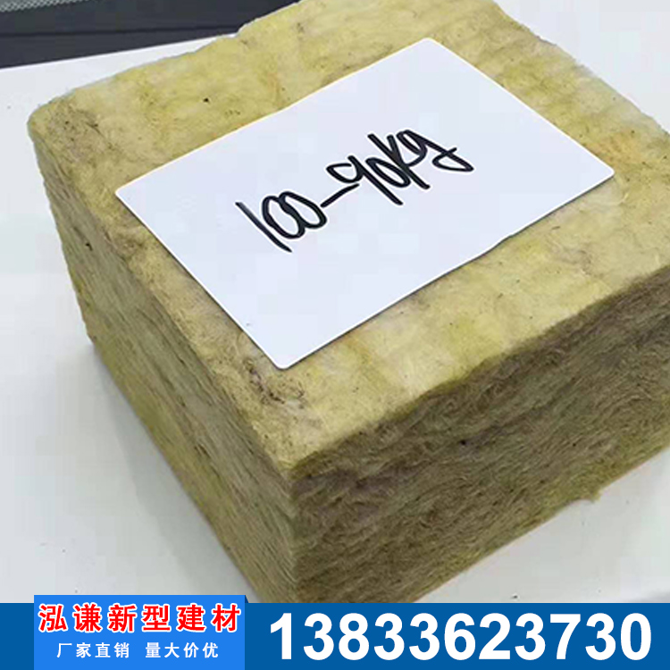 岩棉板厂家生产加工 岩棉板外墙保温   防火建筑材料