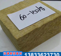 厂家直销保温材料 防火岩棉憎水保温岩棉板 高密度防火岩棉板