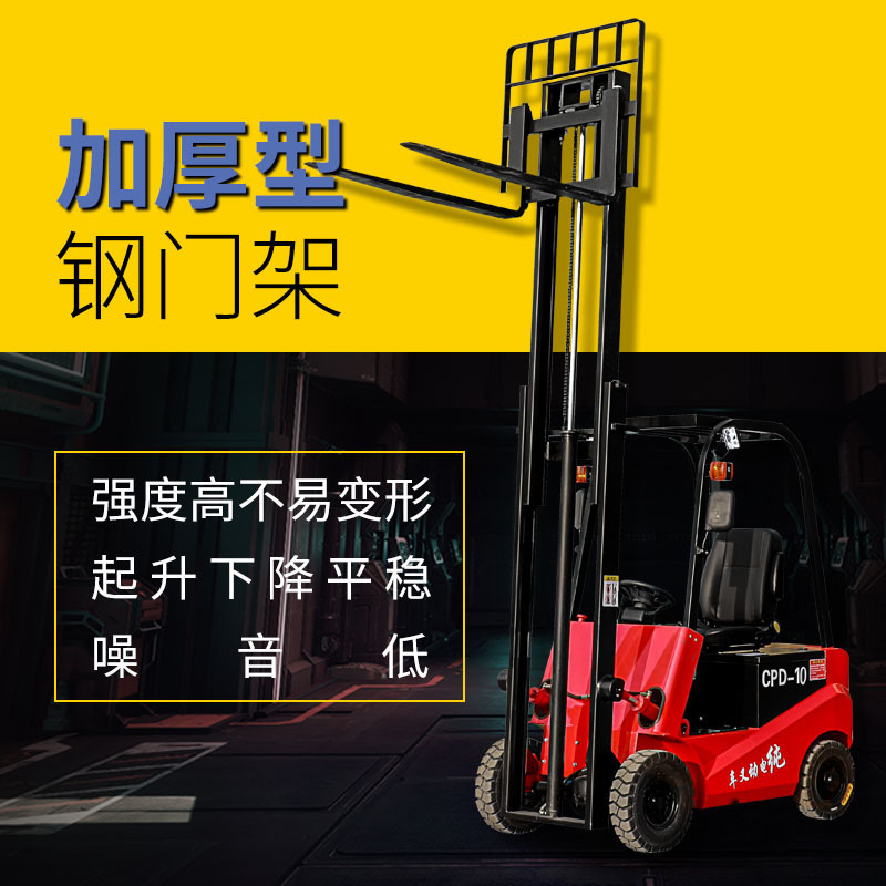 电动叉车_2吨小型电瓶叉车_小型电动叉车厂家_2吨叉车