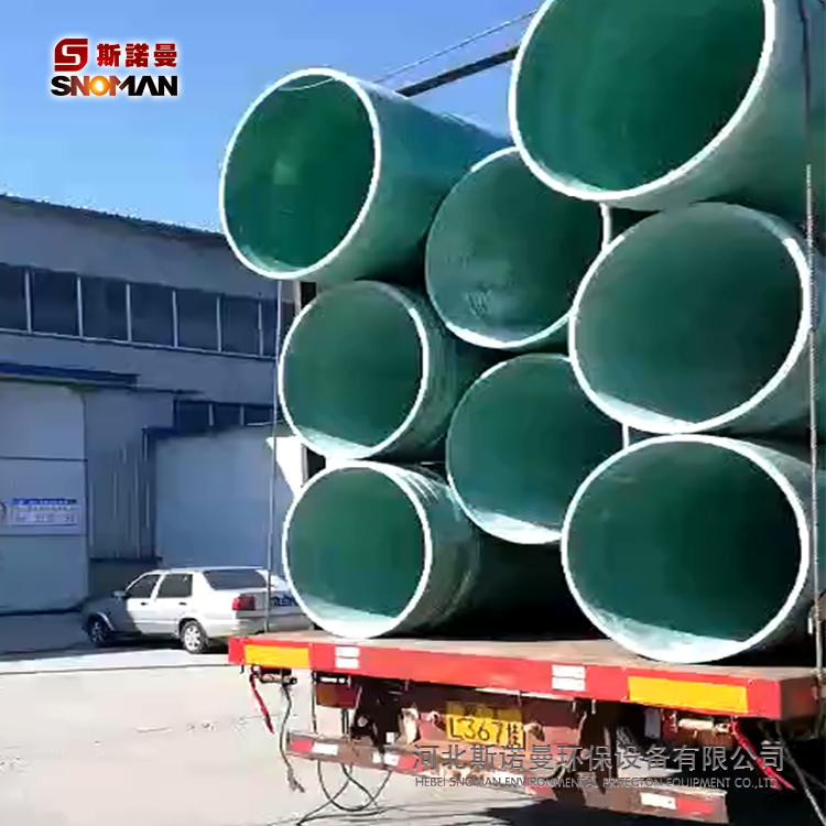 玻璃钢管道生产厂家 玻璃钢夹砂管道厂家 电缆穿线管生产厂家