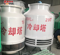 玻璃钢冷却塔 注塑机冷却塔 圆形凉水塔 低噪声<em>机械设备</em>专用