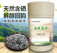 恩施藤茶 2021-3月份新款 藤茶厂家直销 价格优惠 湖北硒臻农业