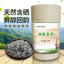 恩施藤茶 2021-3月份新款 藤茶厂家直销 价格优惠 湖北硒臻农业