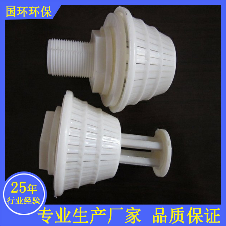 厂家直销 排水帽 长柄短柄滤头滤帽 蘑菇头 污水处理