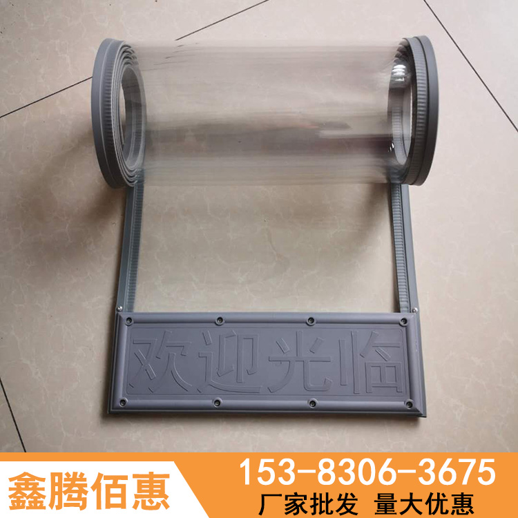 厂家销售_磁性磁吸自吸软门帘_空调pvc塑料透明磁吸软门帘