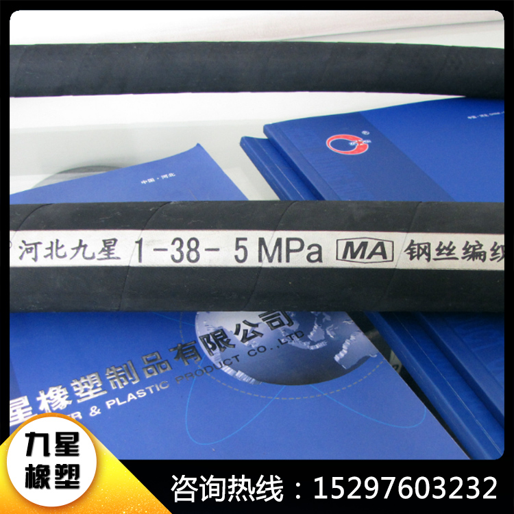 高压钢丝编织橡胶钢丝软管_可做50米长的黑色橡胶钢丝软管