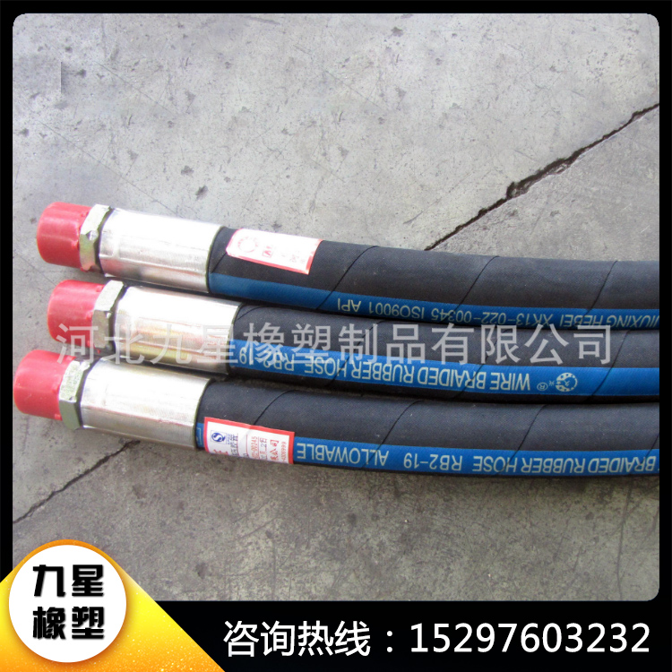 钢丝编织高压胶管_耐高温蒸汽胶管_耐高压蒸汽胶管