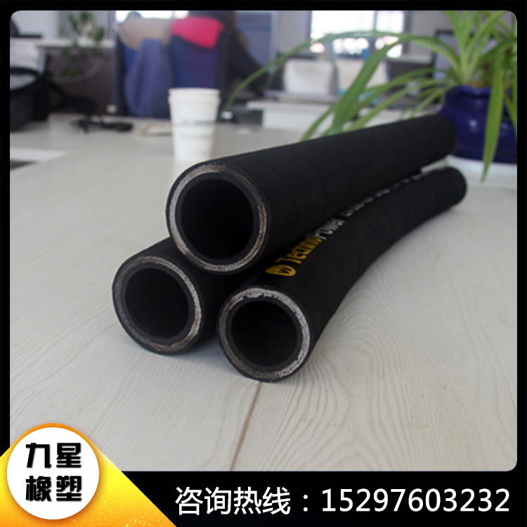 九星厂家直销_四层六层超高压液压软管_高压钢丝缠绕液压软管