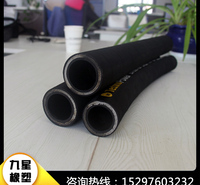 九星厂家直销_四层六层超高压液压软管_高压钢丝缠绕液压软管