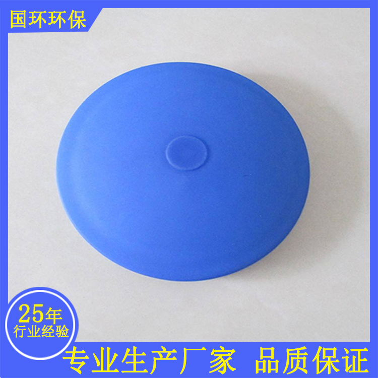 盘式微孔曝气器污水处理曝气头橡胶膜片盘式微孔曝气头