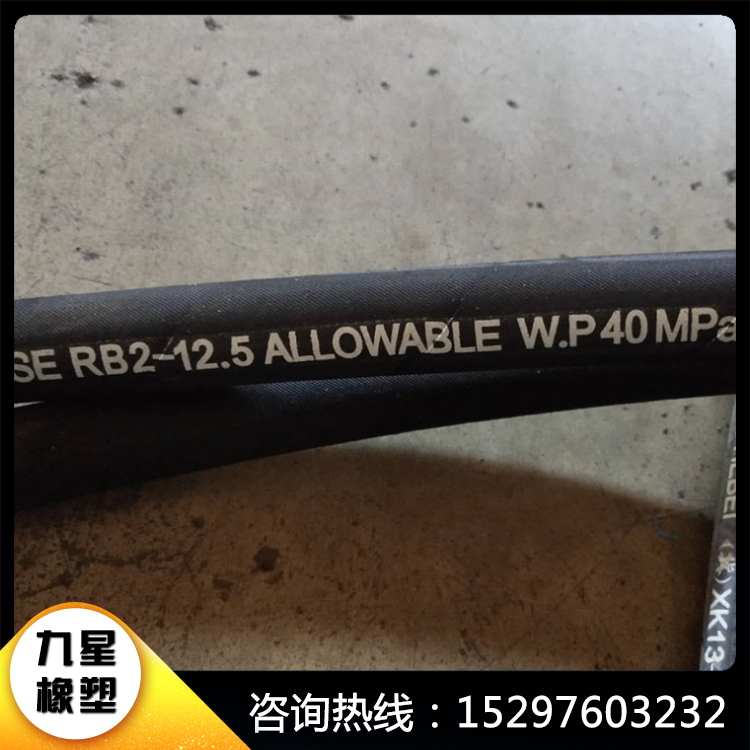 煤矿液压油管_耐油耐高压胶管软管_钢丝编织胶管软管