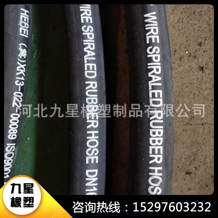 煤矿液压油管_内径32mm四层压力35Mpa耐油高压胶管软管
