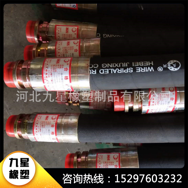 煤矿液压油管_二层压力胶管软管_耐油高压钢丝编织胶管软管