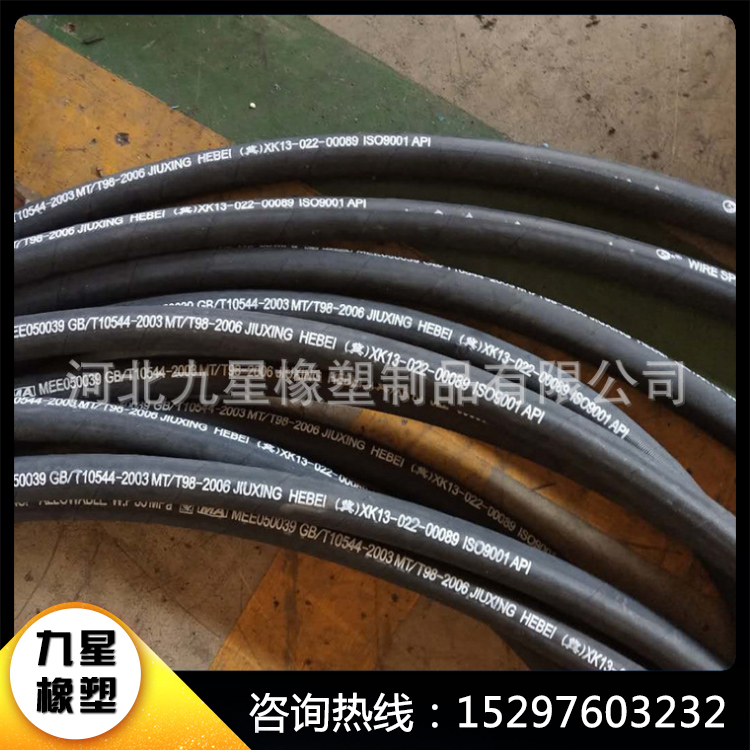 煤矿液压油管_16*4SP压力55Mpa高压钢丝缠绕胶管
